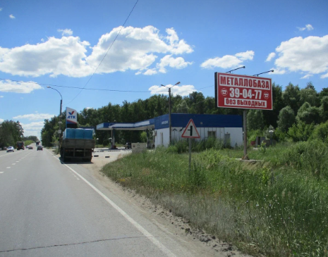 Фотография рекламного носителя, тип: Билборд 3x6, адрес: Юшино пос., направление Грязи, въезд, Липецк, Липецкая область, Россия. Сторона A №870357