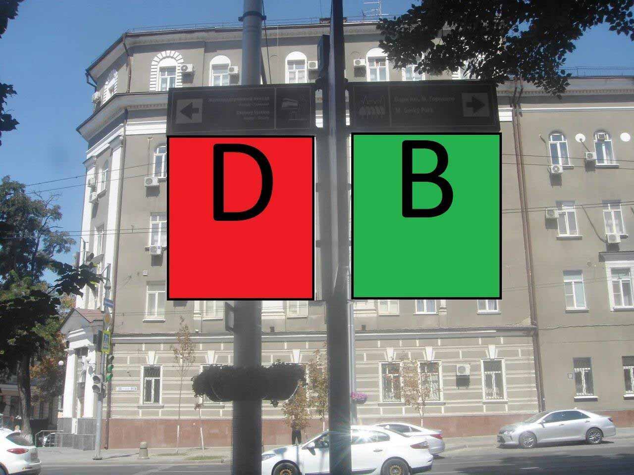 Фотография рекламного носителя, тип: Дорожный указатель, адрес: Большая Садовая ул., д.29 X Халтуринский пер., Ростов-на-Дону, Ростовская область, Россия. Сторона Д1 №1086674