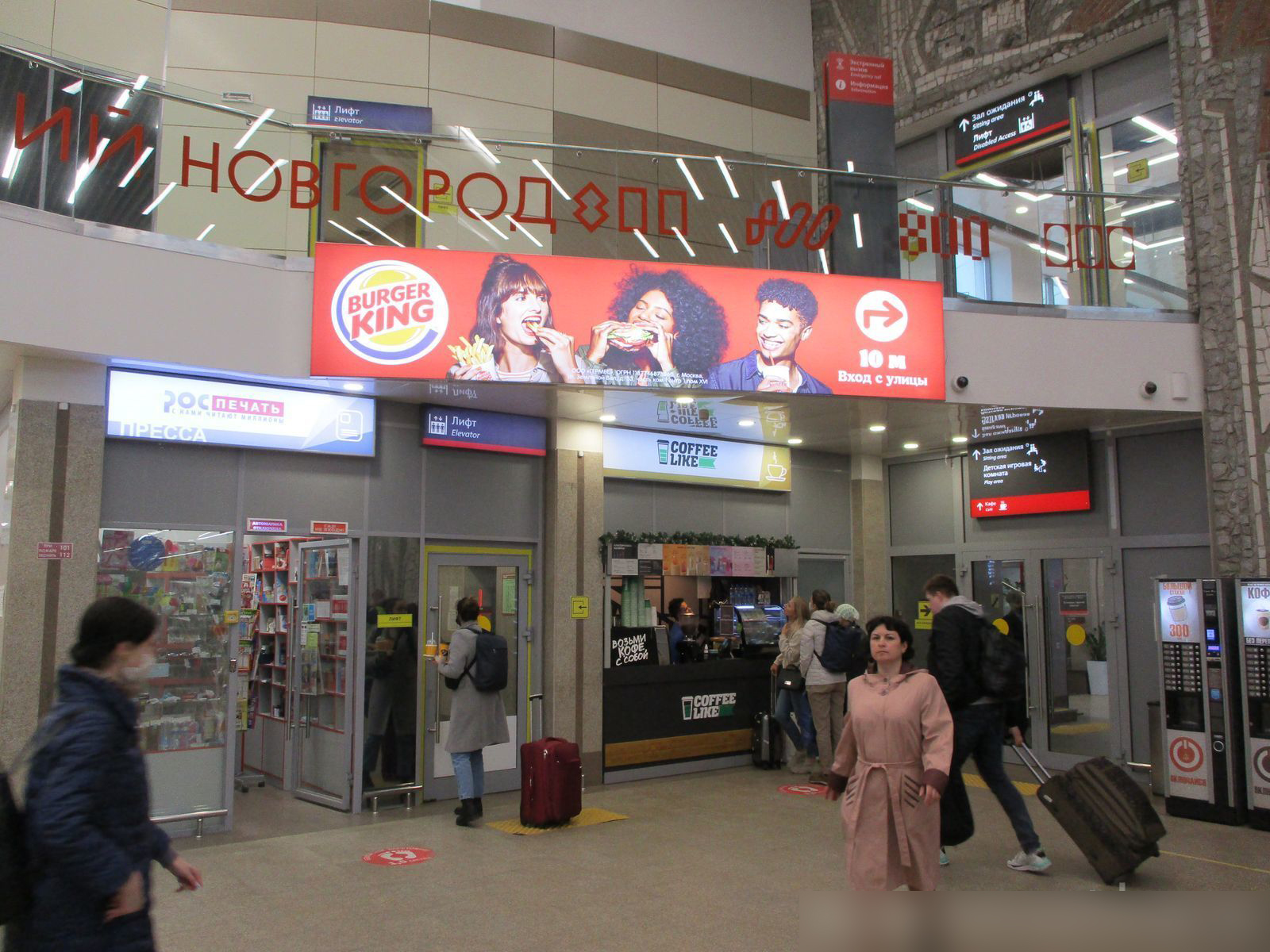 Фотография рекламного носителя, тип: Лайтбокс, адрес: ЖД вокзал «Нижний Новгород», Революции пл., д.2А, Нижний Новгород, Нижегородская область, Россия. Сторона/вариант А №991042