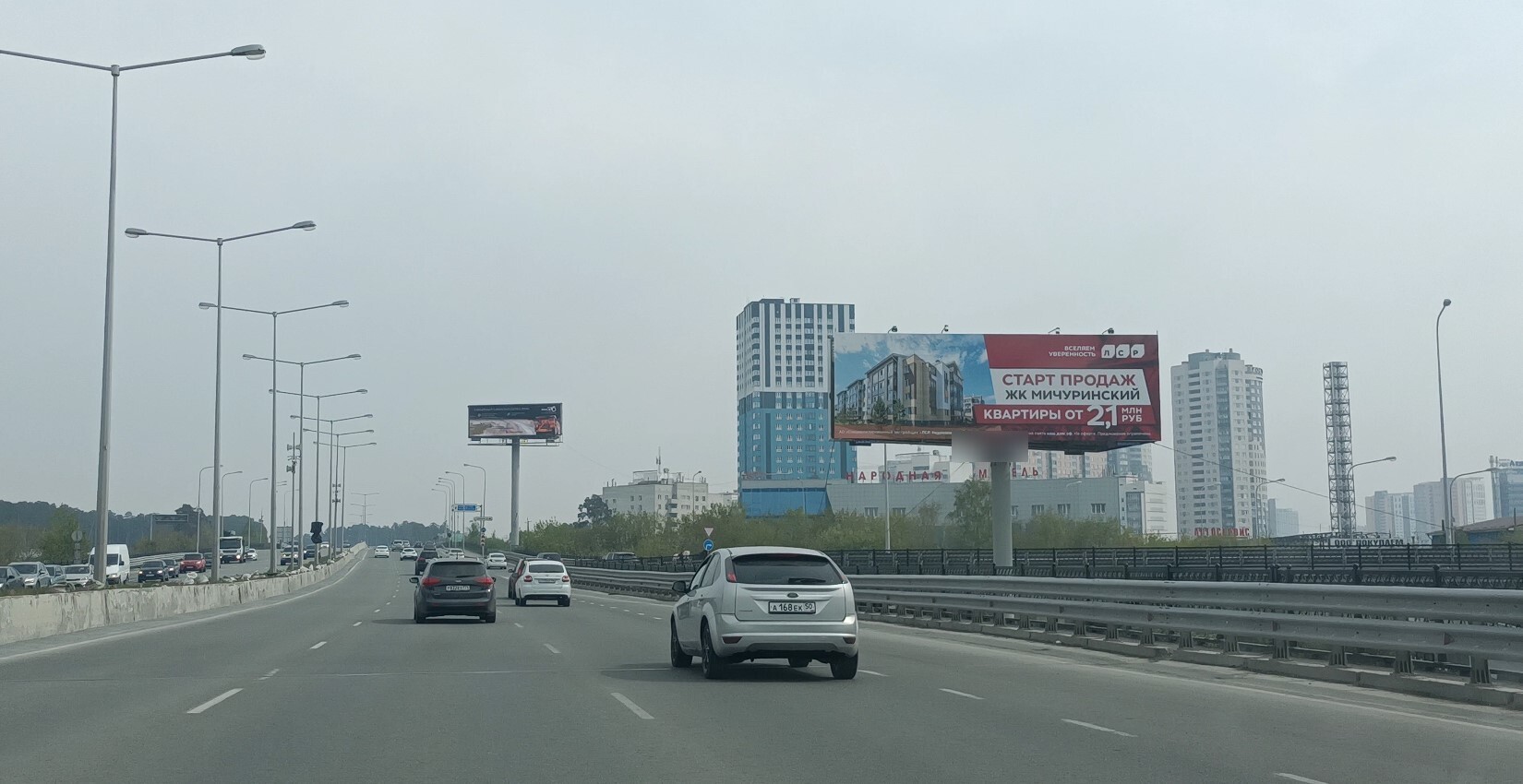 Фотография рекламного носителя, тип: Суперсайт 4x12, адрес: Луганская ул. Х Объездная а/д, поз.1, Екатеринбург, Свердловская область, Россия. Сторона А №1023988