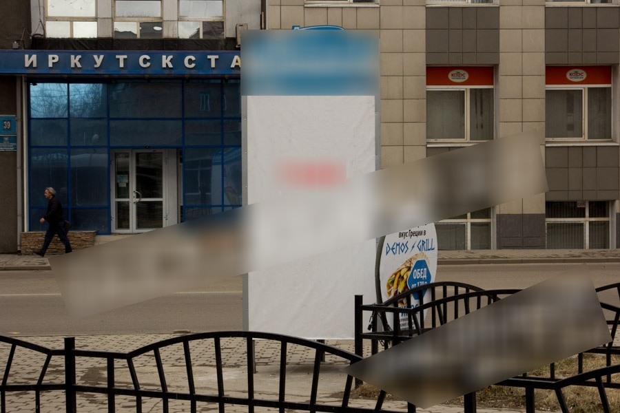 Фотография рекламного носителя, тип: Нестандартный ситиформат, адрес: Чкалова ул., ООТ «Сквер им. Кирова», Иркутск, Иркутская область, Россия. Сторона В №651586