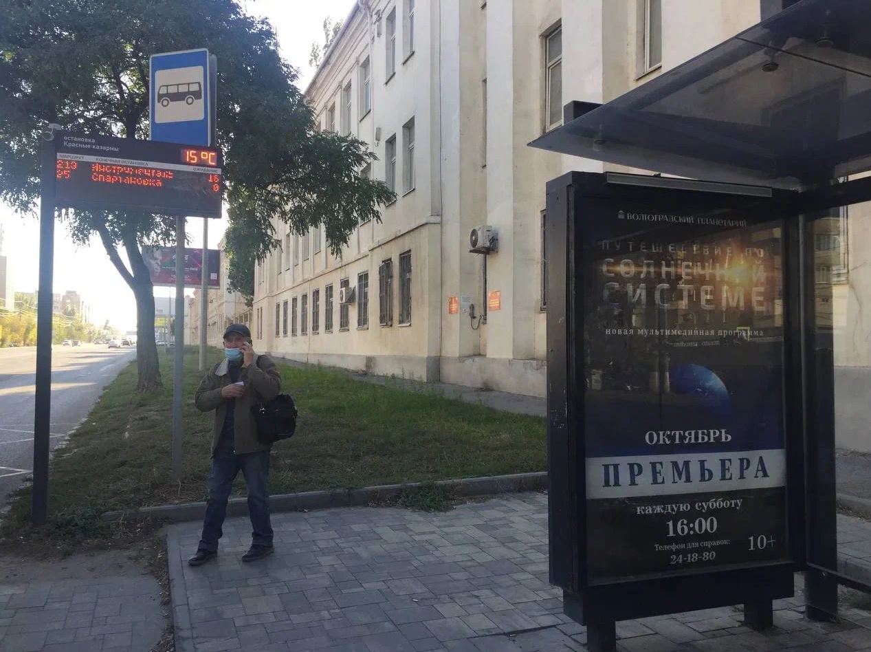 Фотография рекламного носителя, тип: Остановка 1.8x1.2, адрес: им. Рокоссовского ул., ост. "Красные казармы", Волгоград, Волгоградская область, Россия. Сторона A №972463