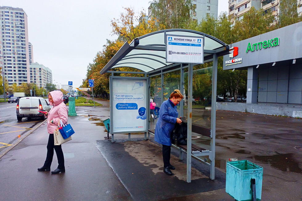 Фотография рекламного носителя, тип: Остановка 1.8x1.2, адрес: Белова Генерала ул., д.59, Москва, Россия. Сторона А №923418