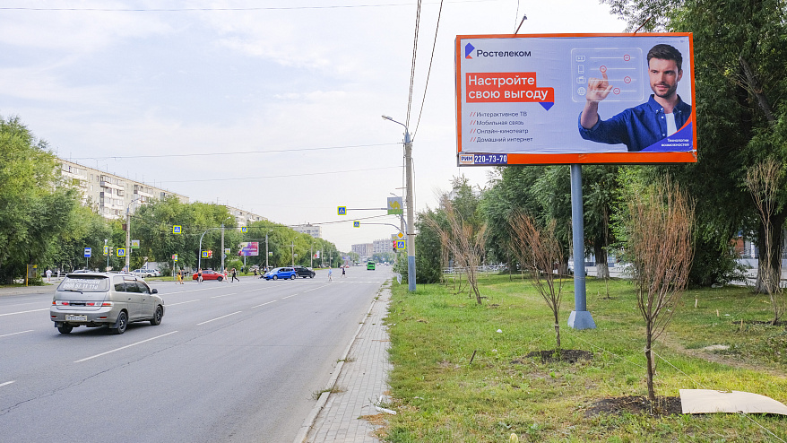 Фотография рекламного носителя, тип: Билборд 3x6, адрес: Комарова ул., д.110, поз.2, Челябинск, Челябинская область, Россия. Сторона А №835719