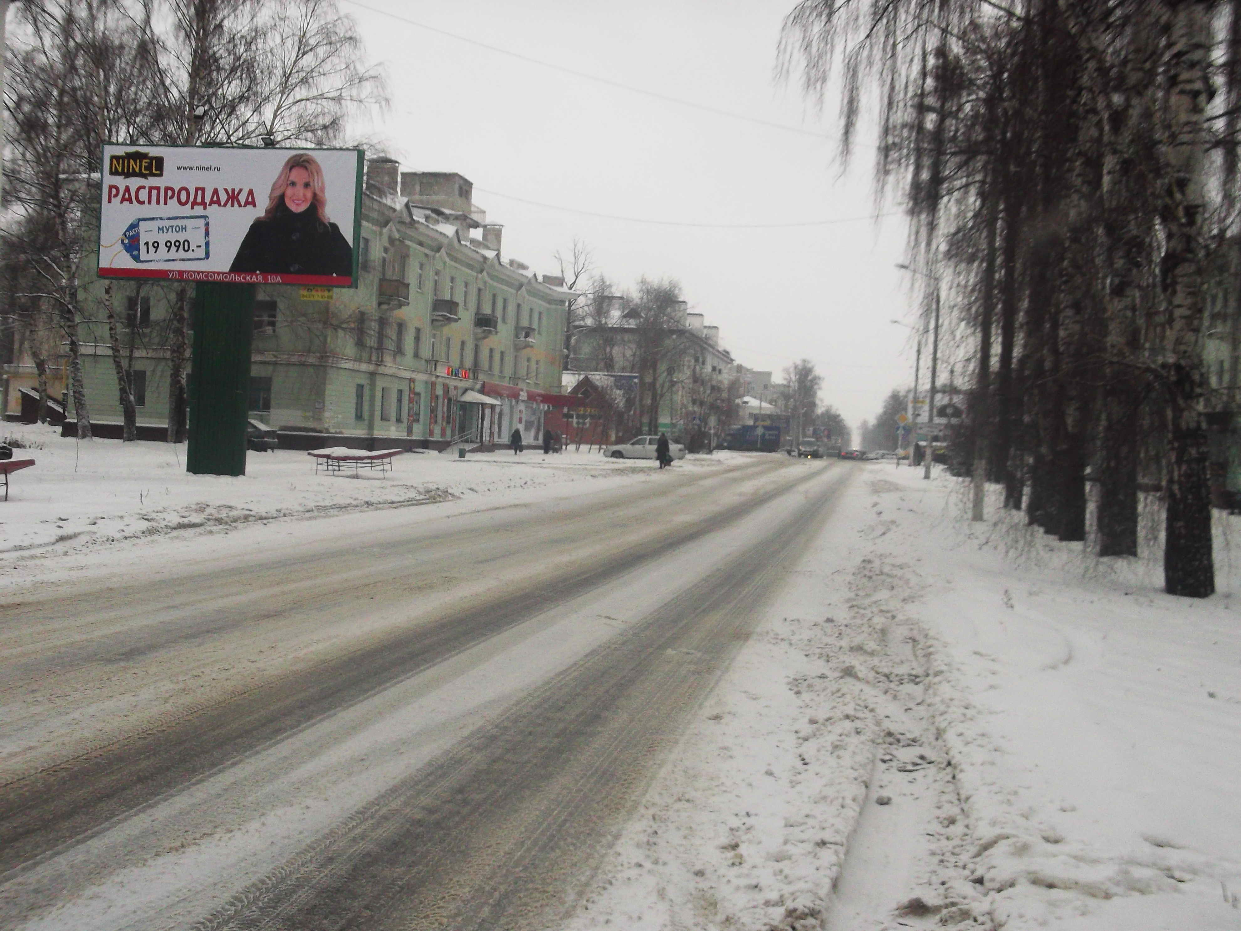 Фотография рекламного носителя, тип: Билборд 3x6, адрес: Татарстан ул., д.24, Зеленодольск, Республика Татарстан, Россия. Сторона Б №299370