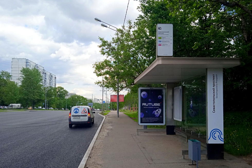 Фотография рекламного носителя, тип: Остановка 1.8x1.2, адрес: Балаклавский пр-т., д.54, Москва, Россия. Сторона А №936916