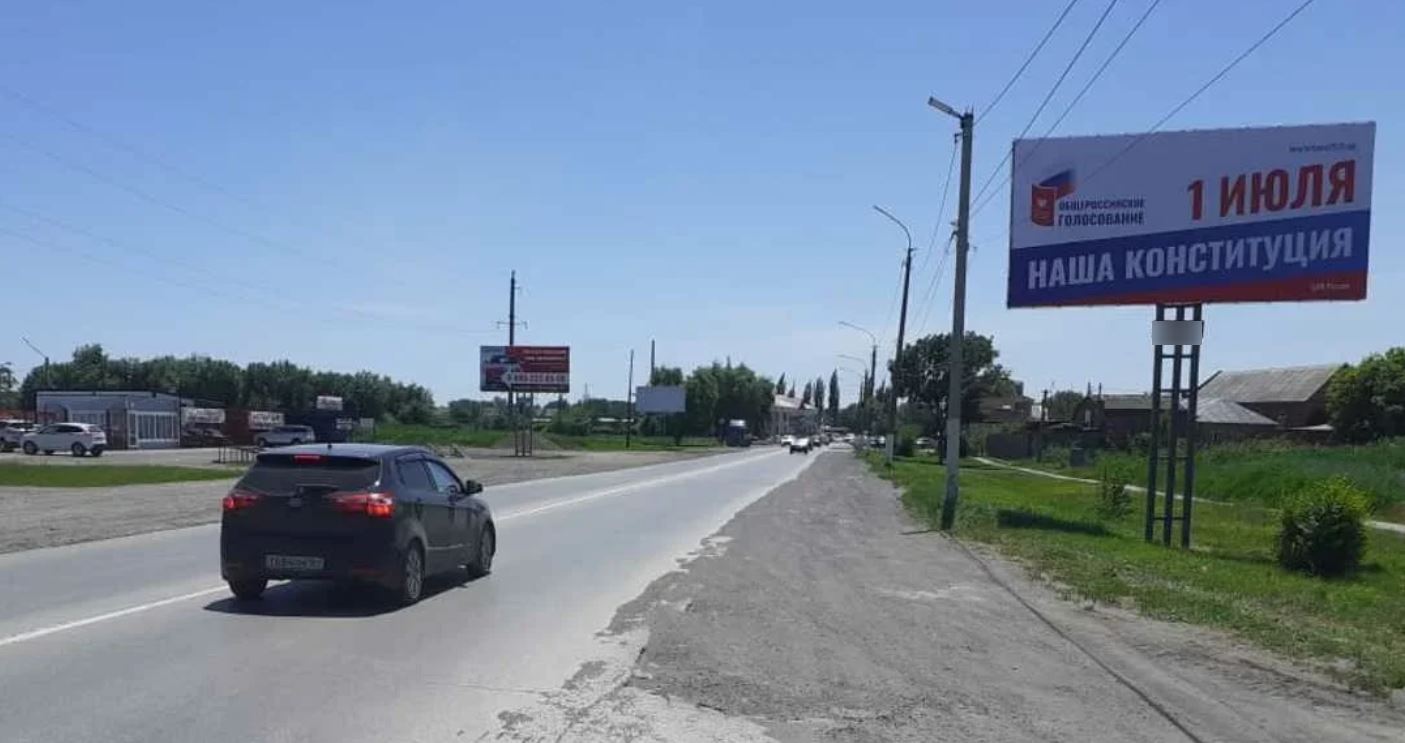 Фотография рекламного носителя, тип: Билборд 3x6, адрес: Харьковская ул., д.57А, Новочеркасск, Ростовская область, Россия. Сторона А №549865