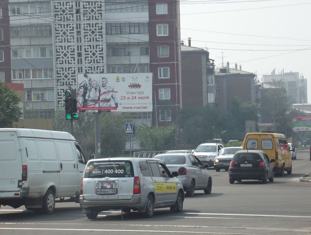 Фотография рекламного носителя, тип: Билборд 3x6, адрес: Строителей пр-т. Х Жердева ул., Улан-Удэ, Республика Бурятия, Россия. Сторона B №979254