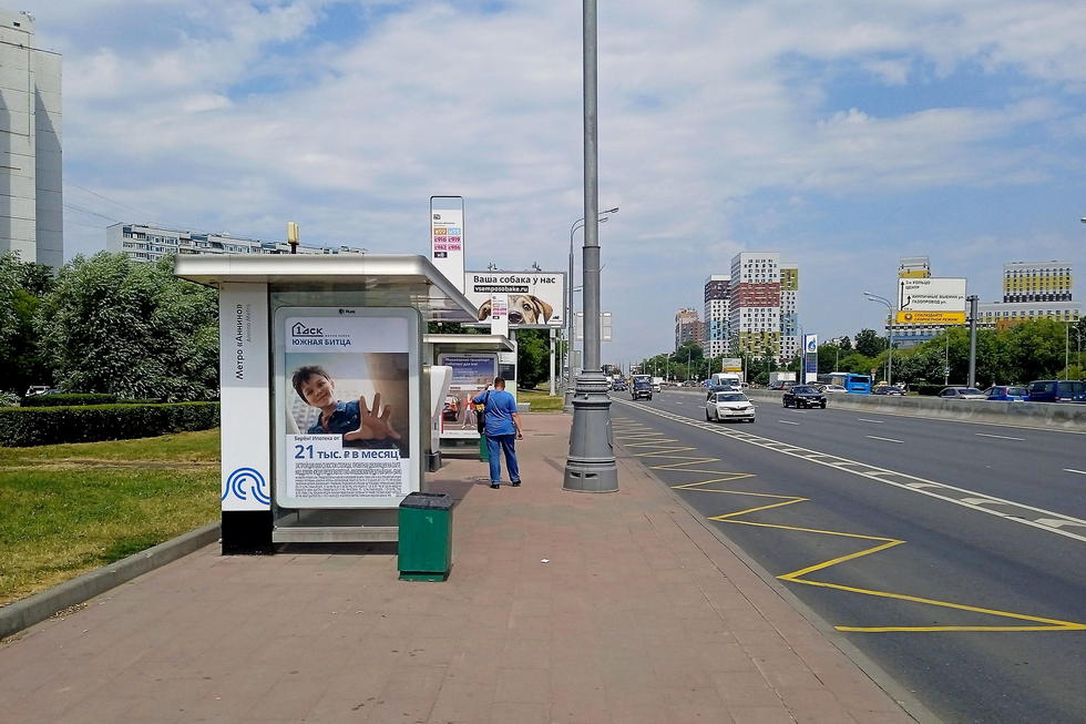 Фотография рекламного носителя, тип: Остановка 1.8x1.2, адрес: Варшавское ш., д.158, корп.2, поз.1, Москва, Россия. Сторона Б №923903