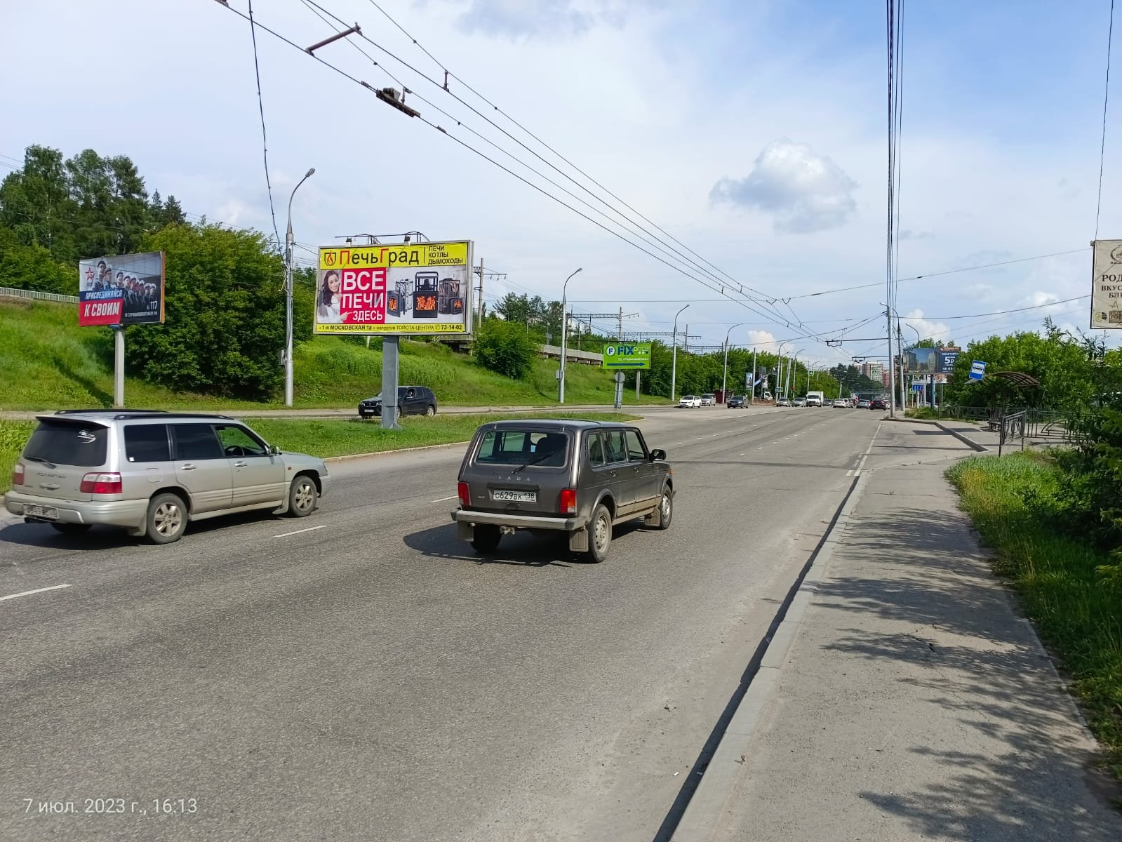 Фотография рекламного носителя, тип: Билборд 3x6, адрес: Вампилова ул., разд. Полоса, Иркутск, Иркутская область, Россия. Сторона А2 №1067908