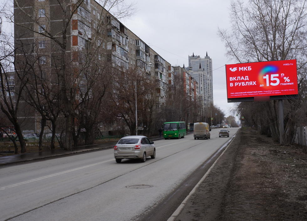 Фотография рекламного носителя, тип: Билборд 3x6, адрес: Селькоровская ул., д.62, Екатеринбург, Свердловская область, Россия. Сторона А1-А10 №838300