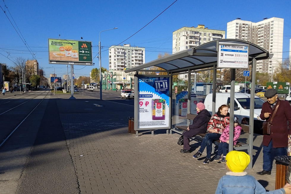 Фотография рекламного носителя, тип: Остановка 1.8x1.2, адрес: Зеленый пр-т., ост. "метро Новогиреево", Москва, Россия. Сторона А №927339
