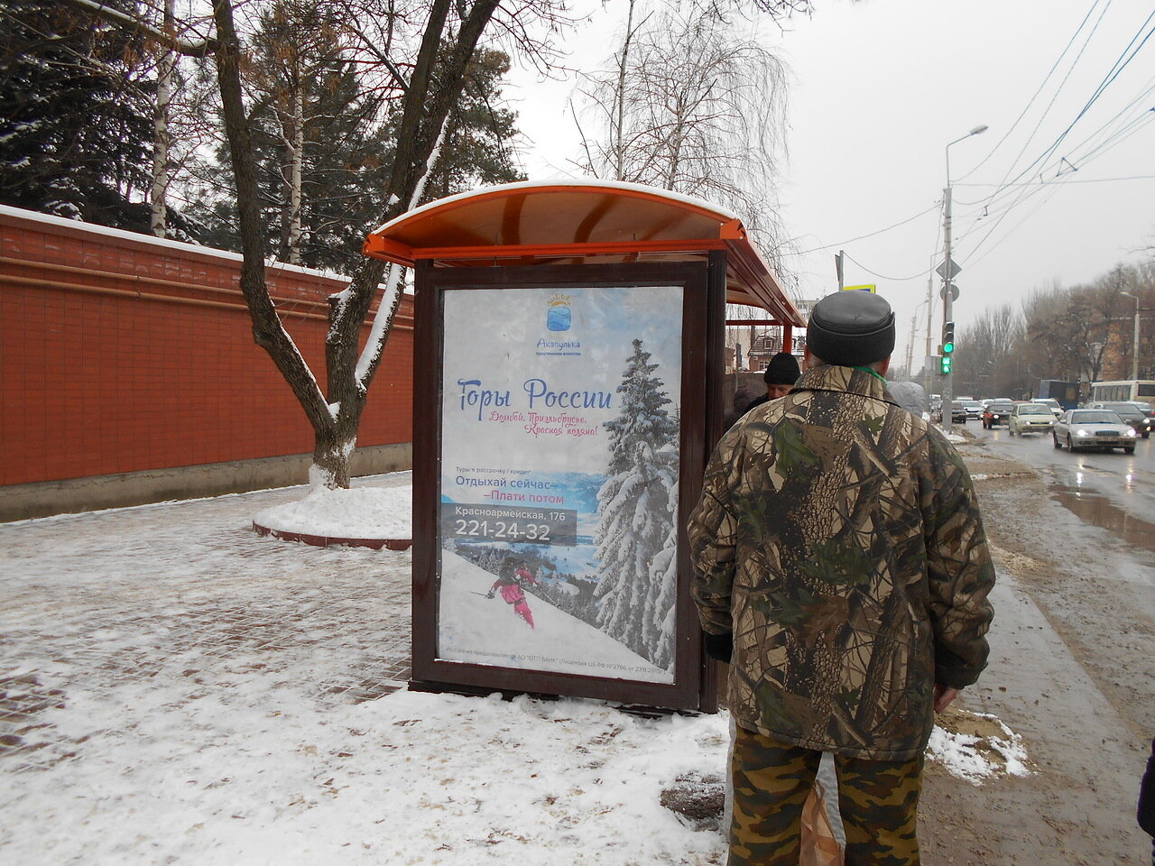 Фотография рекламного носителя, тип: Остановка 1.8x1.2, адрес: Ленина ул., ост. ВорР "Ленина 155/Школа", Ростов-на-Дону, Ростовская область, Россия. Сторона Б №831670