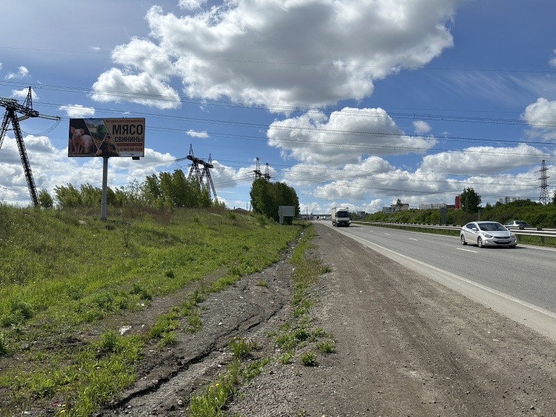 Фотография рекламного носителя, тип: Билборд 3x6, адрес: Енисейский тракт, 10 500м до поста ДПС, Красноярск, Красноярский край, Россия. Сторона Б №1098353