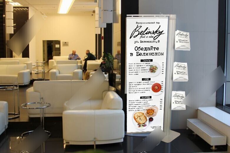 Фотография рекламного носителя, тип: Диспенсер листовок, адрес: Бизнес-центр «Чайка Плаза 10», Варшавское ш., д.25, стр.6, Москва, Россия. Сторона/вариант №654536