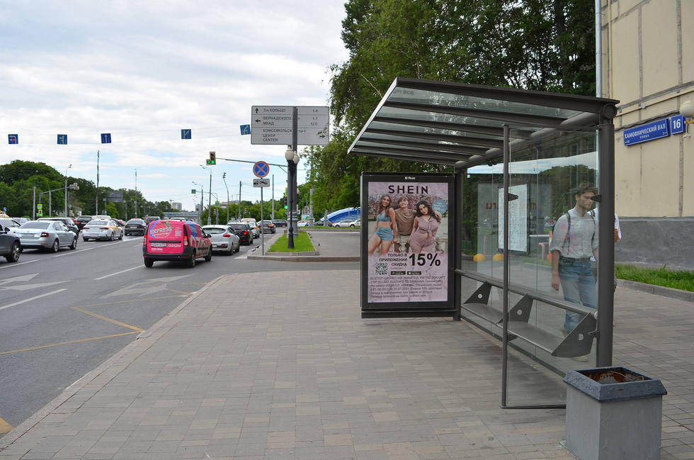 Фотография рекламного носителя, тип: Остановка 1.8x1.2, адрес: Хамовнический Вал ул. Х Комсомольский пр-т., Москва, Россия. Сторона А №335232
