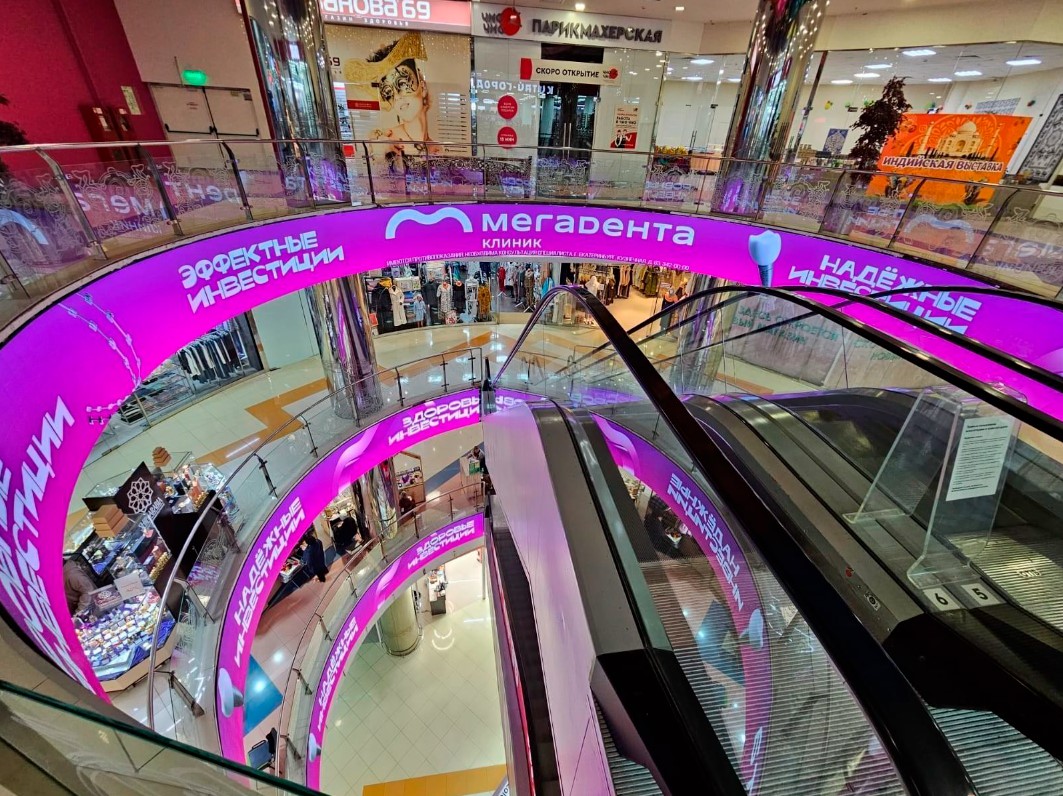 Фотография рекламного носителя, тип: Видеоэкран, адрес: Торговый центр «Алатырь ТРЦ», Малышева ул., д.5, Екатеринбург, Свердловская область, Россия. Сторона/вариант №1078552