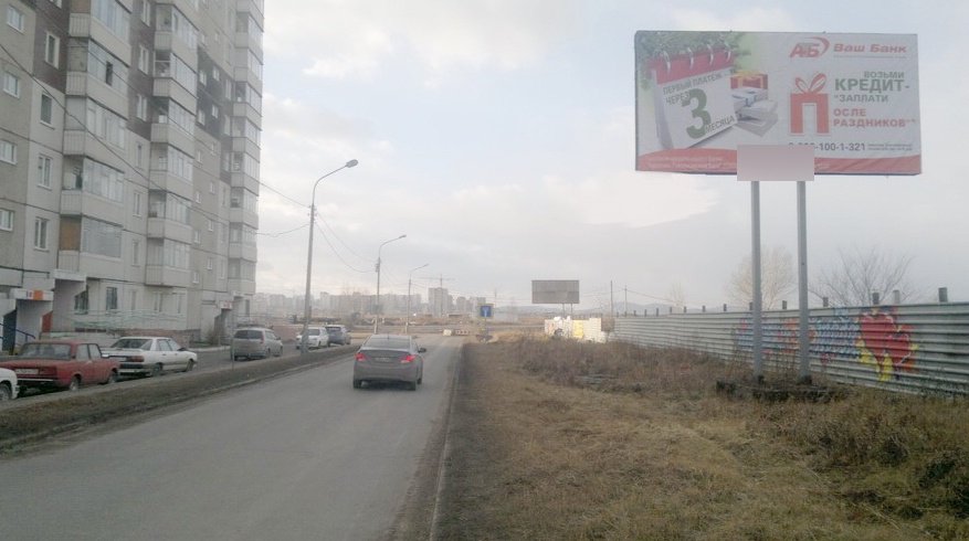 Фотография рекламного носителя, тип: Билборд 3x6, адрес: Светлогорский пер., д.17, Красноярск, Красноярский край, Россия. Сторона Б №593138