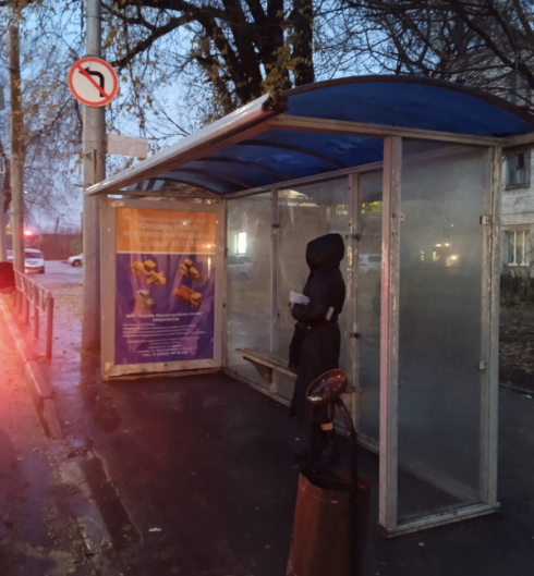 Фотография рекламного носителя, тип: Остановка 1.8x1.2, адрес: Орджоникидзе ул., д.125, из центра, Саратов, Саратовская область, Россия. Сторона А №747416