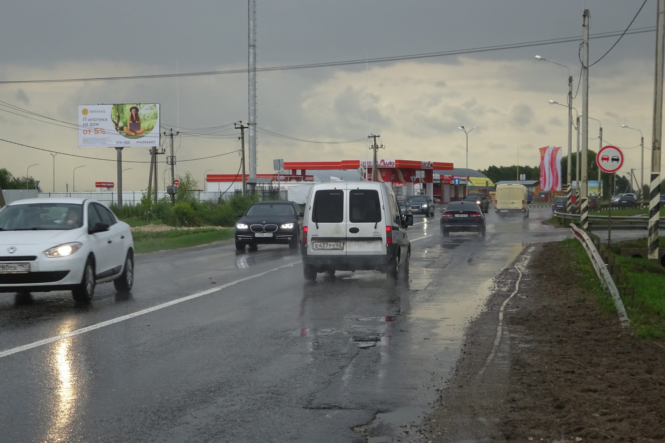Фотография рекламного носителя, тип: Билборд 3x6, адрес: Дубровичи с., Рязань-Спасск а/д., 14 000м, Рязань, Рязанская область, Россия. Сторона Б №1054199