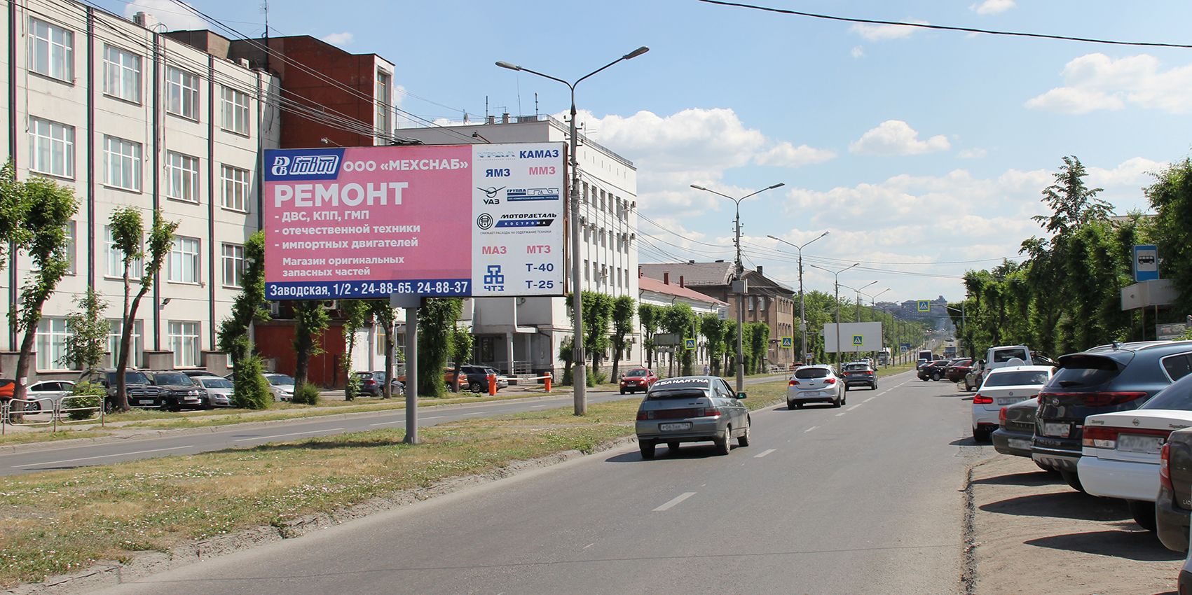 Фотография рекламного носителя, тип: Билборд 3x6, адрес: Кирова ул. Х Пушкина пр-т., поз.1, Магнитогорск, Челябинская область, Россия. Сторона А2 №1052355