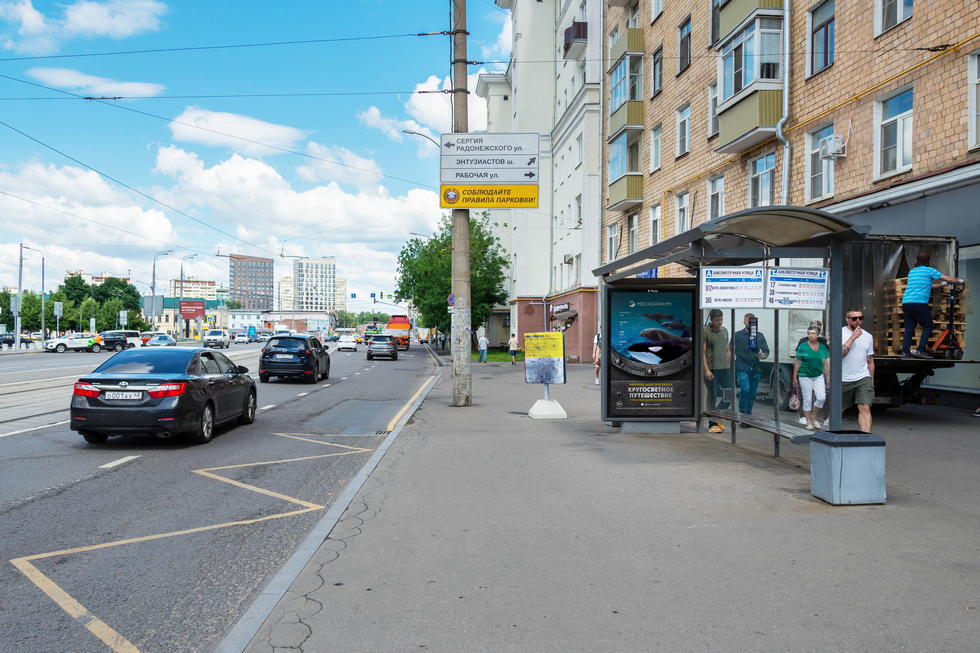 Фотография рекламного носителя, тип: Остановка 1.8x1.2, адрес: Рогожский вал, ост. Библиотечная ул., поз.1, Москва, Россия. Сторона А №334077