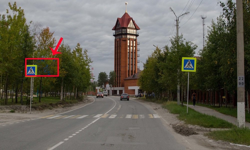 Фотография рекламного носителя, тип: Билборд 3x6, адрес: 60 лет СССР ул., д.44А, Ноябрьск, Ямало-Ненецкий автономный округ, Россия. Сторона Б №675320