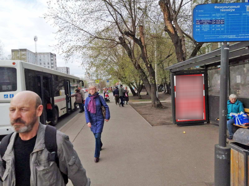 Фотография рекламного носителя, тип: Остановка 1.8x1.2, адрес: Железнодорожников ул., д.14а, ост. "Физкультурный техникум", Красноярск, Красноярский край, Россия. Сторона А №1046453