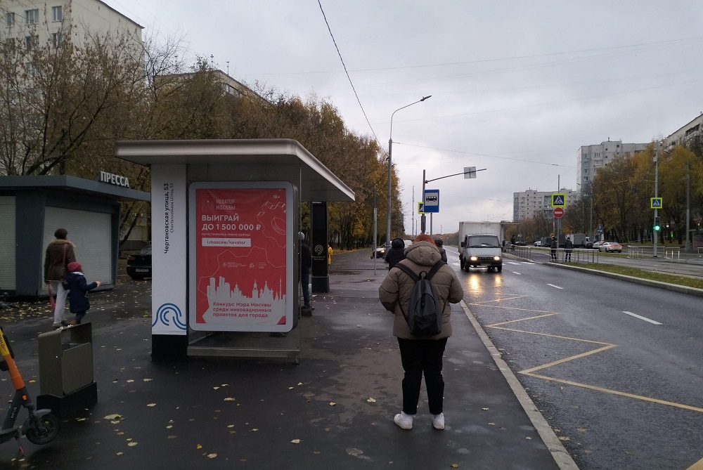 Фотография рекламного носителя, тип: Остановка 1.8x1.2, адрес: Чертановская ул., д.51, Москва, Россия. Сторона Б №936238