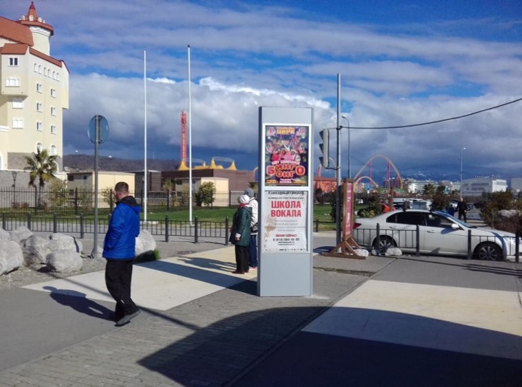 Фотография рекламного носителя, тип: Нестандартный ситиформат, адрес: Олимпийский пр-т., Сочи парк, Сочи, Краснодарский край, Россия. Сторона Б2 №951611