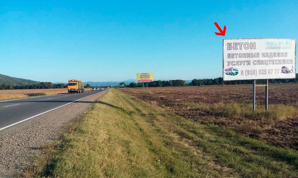 Фотография рекламного носителя, тип: Билборд 3x6, адрес: Майкоп-Гузерипль-Лаго-Наки а/д, после Тульский пос., Майкоп, Республика Адыгея, Россия. Сторона А №1024779