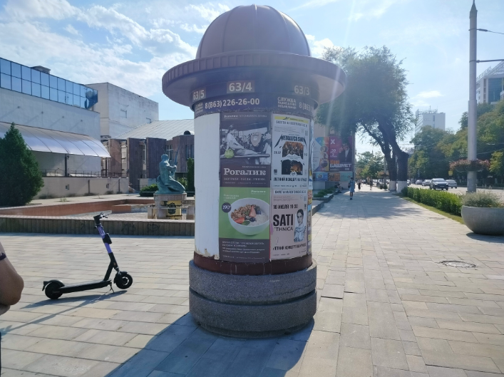 Фотография рекламного носителя, тип: Уличный информационный стенд, адрес: Большая Садовая ул., д.172, Ростов-на-Дону, Ростовская область, Россия. Сторона А4 №1326041