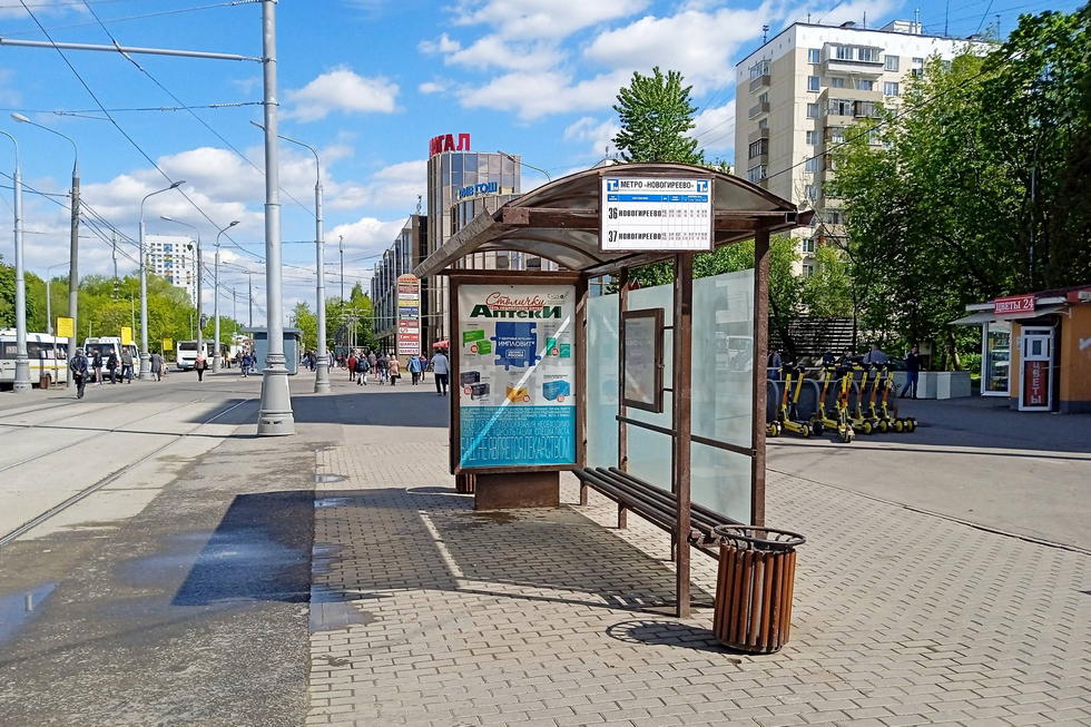 Фотография рекламного носителя, тип: Остановка 1.8x1.2, адрес: Зеленый пр-т., д.60, Москва, Россия. Сторона А №1022526