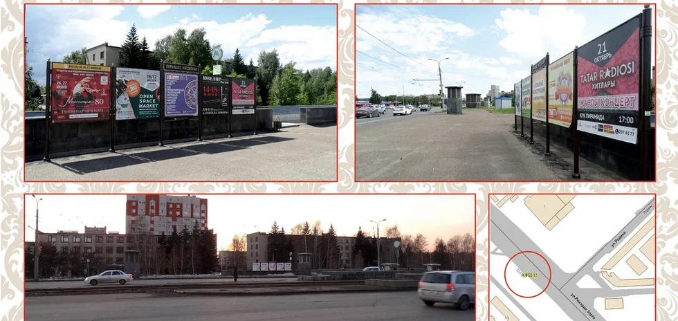 Фотография рекламного носителя, тип: Афиша 1.75x1.8, адрес: Рихарда Зорге ул., д.13а, Казань, Республика Татарстан, Россия. Сторона А2 №1021860