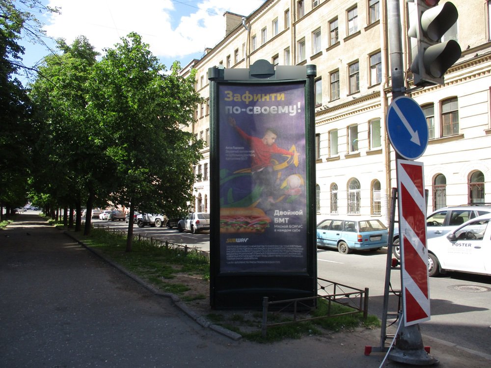 Фотография рекламного носителя, тип: Пиллар 3x1.4, адрес: Декабристов ул., д.60 Х Английский пр-т., Санкт-Петербург, Россия. Сторона A №687606