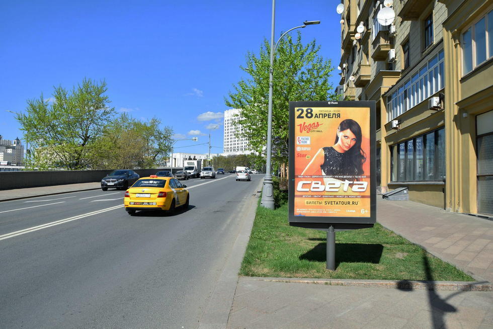 Фотография рекламного носителя, тип: Ситиформат 1.8x1.2, адрес: Смоленская наб., выезд на Арбат Н. ул., Москва, Россия. Сторона А1 №557683