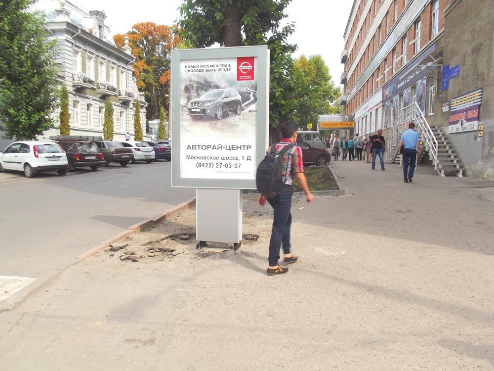 Фотография рекламного носителя, тип: Ситиформат 1.8x1.2, адрес: Льва Толстого ул., д.38 Х Желеной дивизии ул., Ульяновск, Ульяновская область, Россия. Сторона A №690744