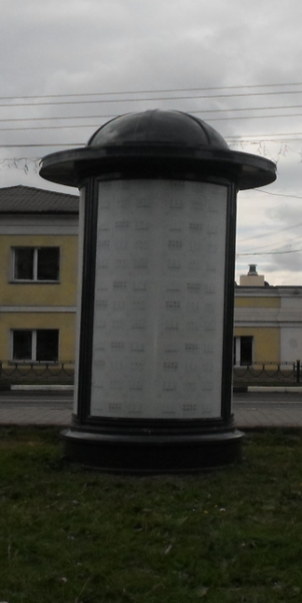 Фотография рекламного носителя, тип: Пиллар 3x1.4, адрес: Советская ул., д.45, Дмитров, Московская область, Россия. Сторона C №616335