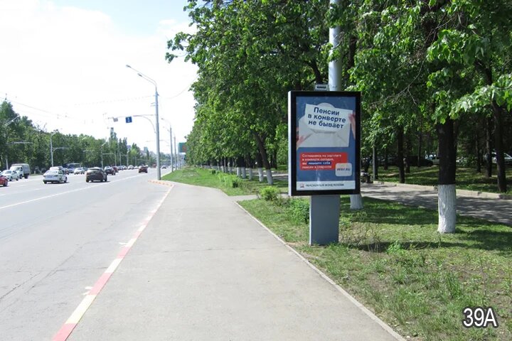 Фотография рекламного носителя, тип: Ситиформат 1.8x1.2, адрес: Октября пр-т., д.71, Уфа, Республика Башкортостан, Россия. Сторона А №827081