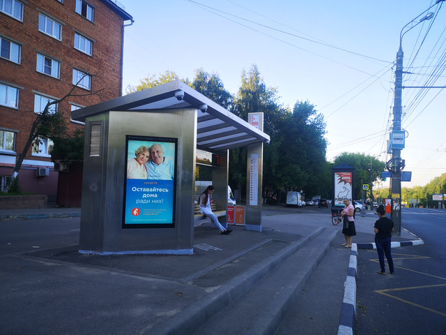 Фотография рекламного носителя, тип: Остановка, адрес: Гагарина пр-т., ост. Сурикова ул., Нижний Новгород, Нижегородская область, Россия. Сторона B1-В10 №872059