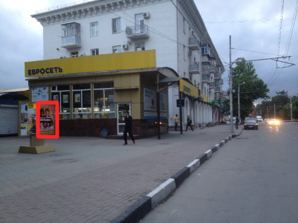 Фотография рекламного носителя, тип: Уличный информационный стенд, адрес: Советов ул., д.11, поз.1, Новороссийск, Краснодарский край, Россия. Сторона А02 №1077414