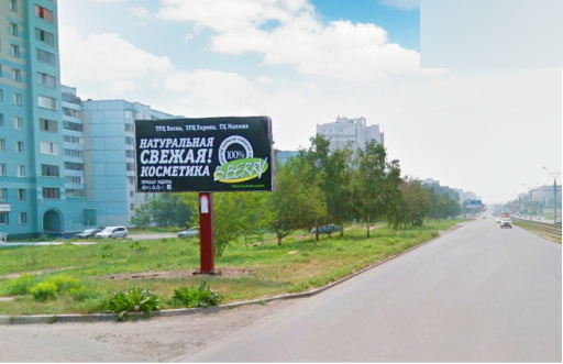 Фотография рекламного носителя, тип: Билборд 3x6, адрес: Попова ул., д.93, Барнаул, Алтайский край, Россия. Сторона B №844335