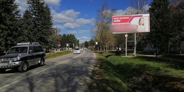 Фотография рекламного носителя, тип: Билборд 3x6, адрес: Кавалерово, Арсеньева ул., д.38, Кинотеатр, Владивосток, Приморский край, Россия. Сторона А №708786