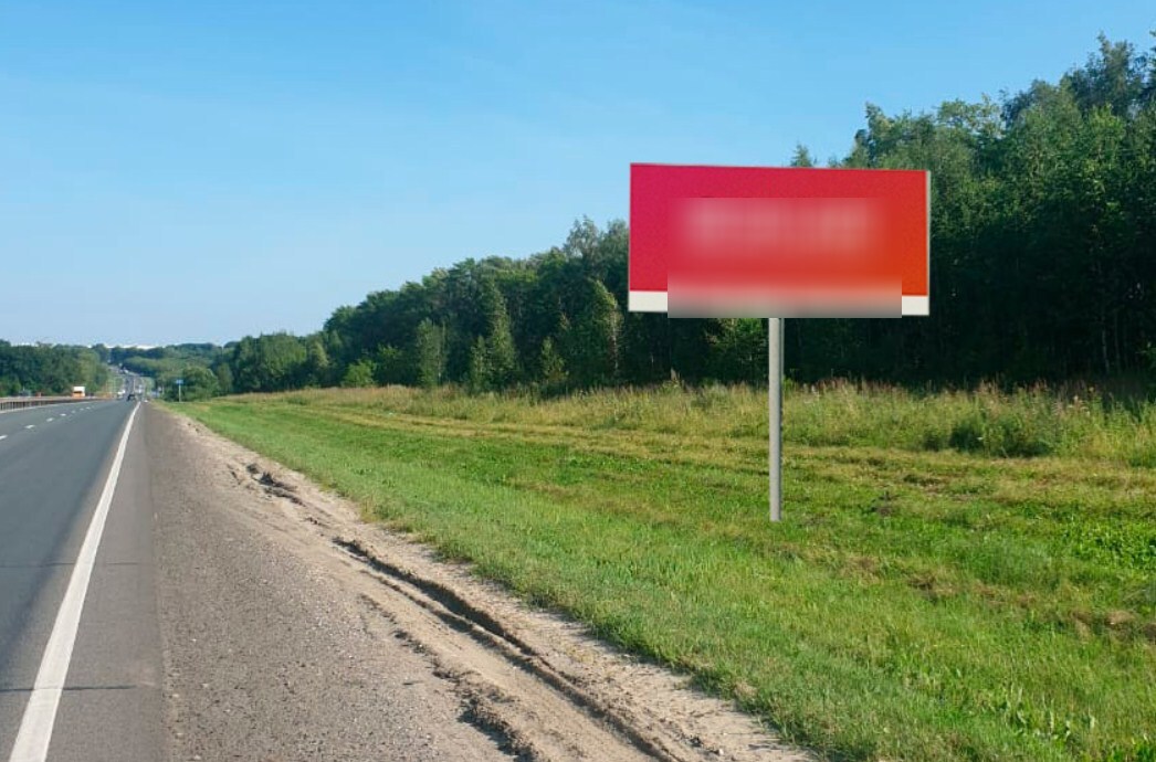 Фотография рекламного носителя, тип: Билборд 3x6, адрес: Москва - Самара а/д, 619 970м, Пенза, Пензенская область, Россия. Сторона A №1080805