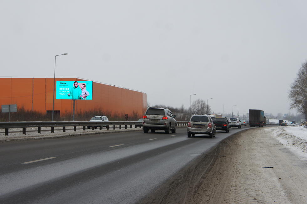 Фотография рекламного носителя, тип: Билборд 3x6, адрес: Ларина ул., д.27, корп.1, Нижний Новгород, Нижегородская область, Россия. Сторона B №993229