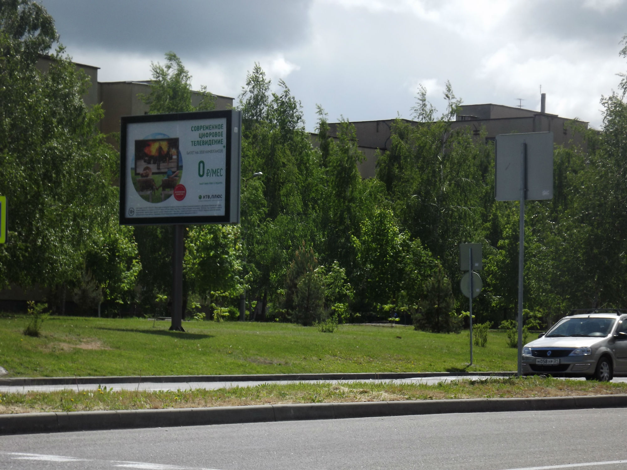 Фотография рекламного носителя, тип: Ситиборд 2.7x3.7, адрес: Космос мкр., д.3а, поз.1, Старый Оскол, Белгородская область, Россия. Сторона B №566961