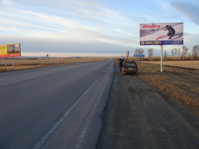 Фотография рекламного носителя, тип: Билборд 3x6, адрес: Соленое озеро, поз.6, Уфа, Республика Башкортостан, Россия. Сторона А №780704