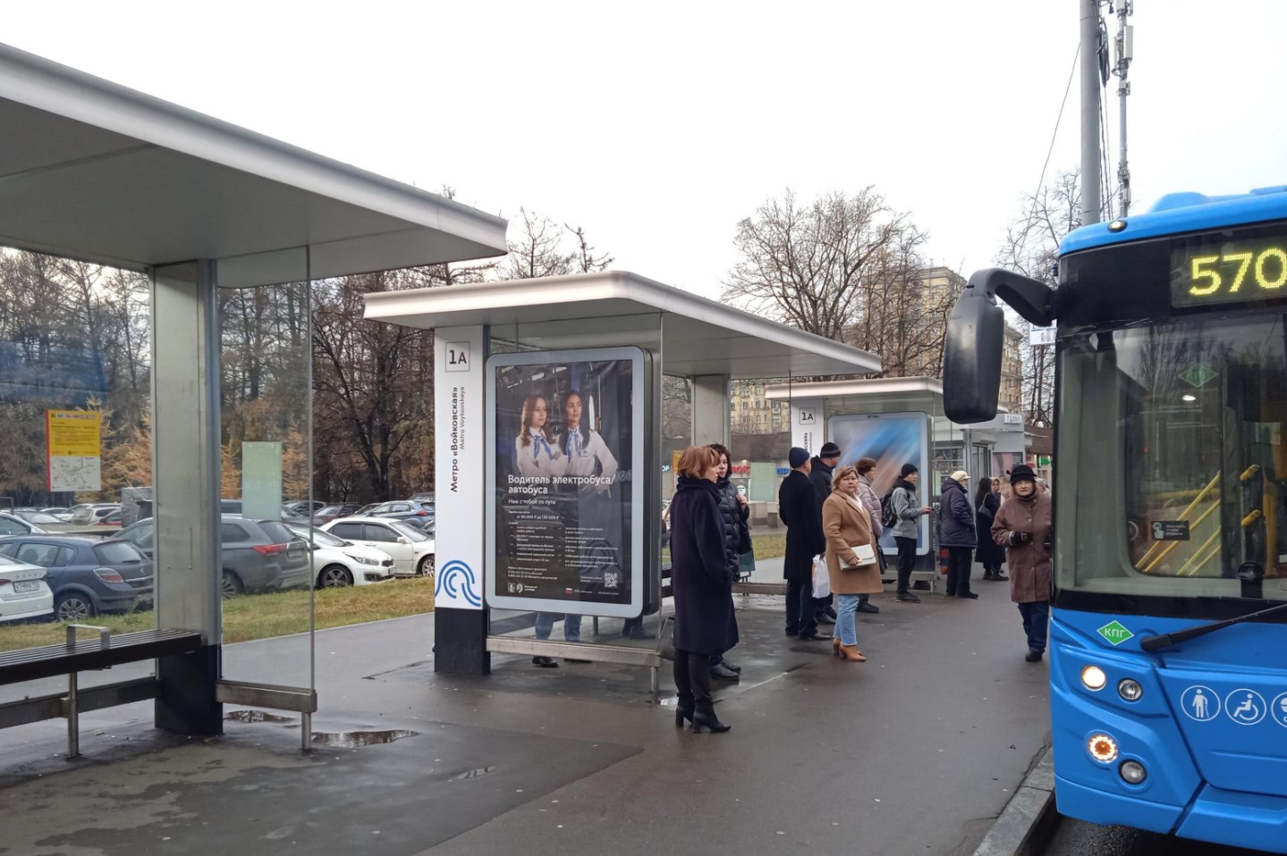 Фотография рекламного носителя, тип: Остановка 1.8x1.2, адрес: Старопетровский пр-зд., ост. "Метро "Войковская"", поз.2, Москва, Россия. Сторона Б №1084972