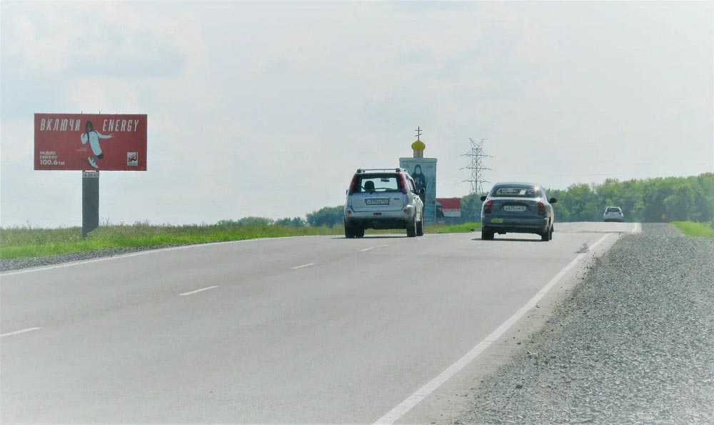 Фотография рекламного носителя, тип: Билборд 3x6, адрес: Кемерово-Промышленная-Новосибирск а/д., поз.1, Кемерово, Кемеровская область, Россия. Сторона Б №847024