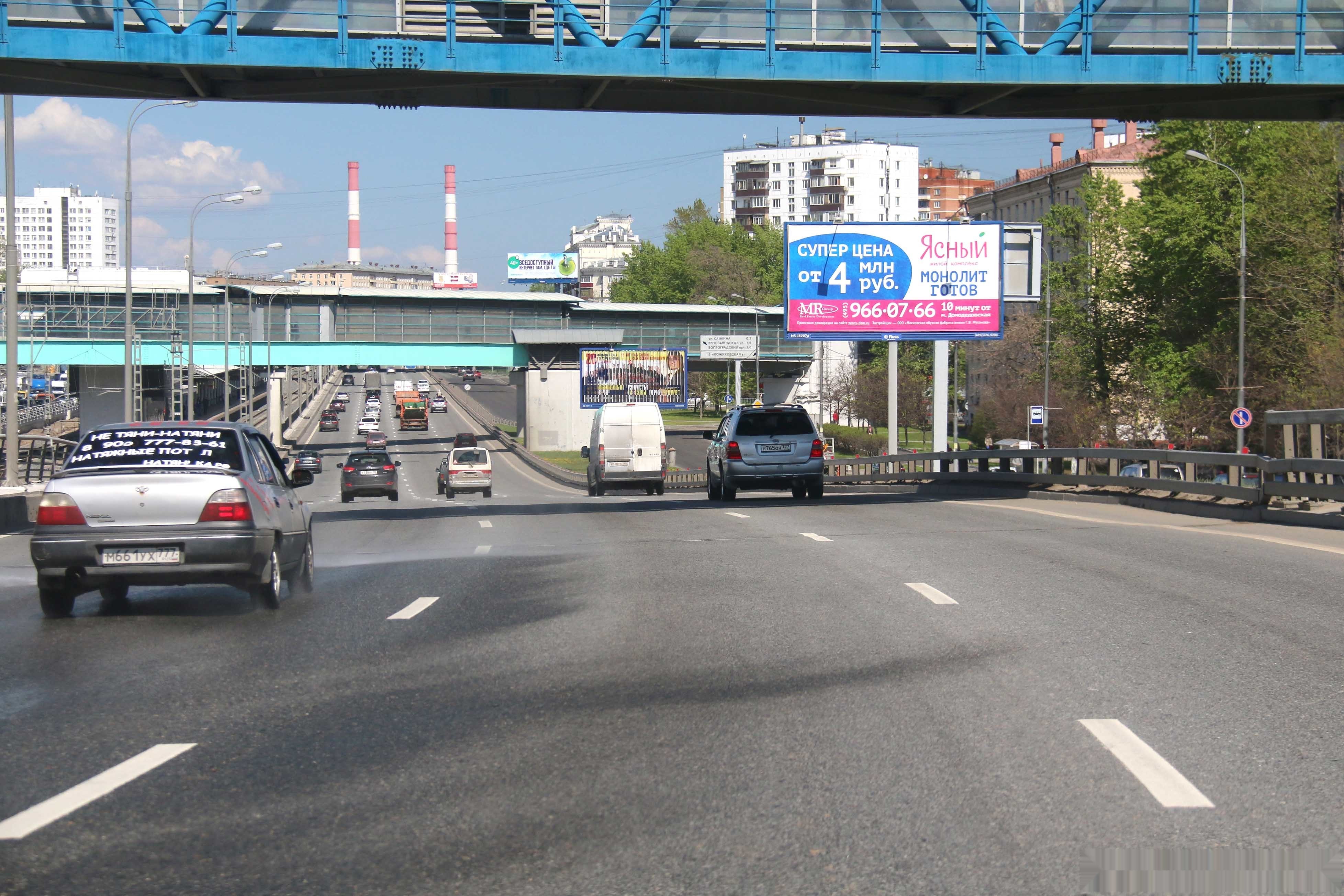 Фотография рекламного носителя, тип: Билборд 3x6, адрес: Юг ТТК, внешн.стор. 600м до выезда на ул. Сайкина поз.200, Москва, Россия. Сторона А1 №324983